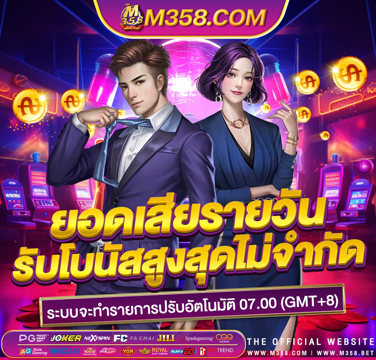 เครดิต ฟรี 500 ถอน ได ไมตอง ฝาก918 ฟรี เครดิต